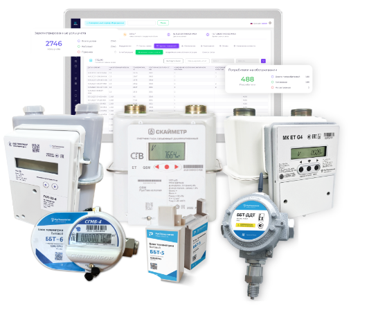 Telemetry Units